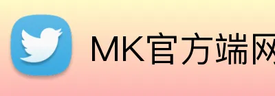 MK官方端网站 logo